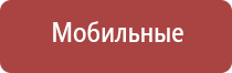 аппарат Дэнас для логопедии