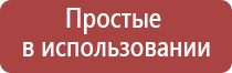 одеяло лечебное многослойное Дэнас олм