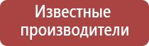 аппарат Дэнас лечение глаз