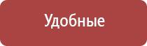 электростимулятор чрескожный Дэнас мс Дэнас Остео