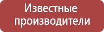 Денас аппарат аппликаторы