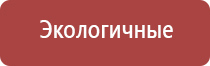 Дэнас орто динамическая электронейростимуляция