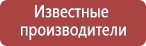 Денас комплекс аппарат