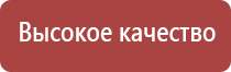 НейроДэнс Кардио корректор давления