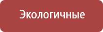 аппараты для нейростимуляции