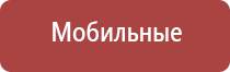 НейроДэнс лечение импотенции