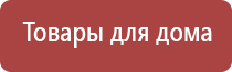 НейроДэнс аппликаторы