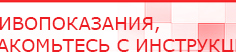 купить ЧЭНС-01-Скэнар-М - Аппараты Скэнар Скэнар официальный сайт - denasvertebra.ru в Кумертау