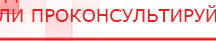 купить Аппарат магнитотерапии АМТ «Вега Плюс» - Аппараты Меркурий Скэнар официальный сайт - denasvertebra.ru в Кумертау