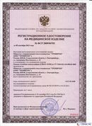 Комплект ДЭНАС ОЛМ шапочка, рукавицы и сапоги купить в Кумертау