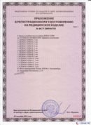 Комплект ДЭНАС ОЛМ шапочка, рукавицы и сапоги купить в Кумертау