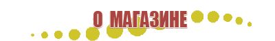 аппарат Вега для лечения